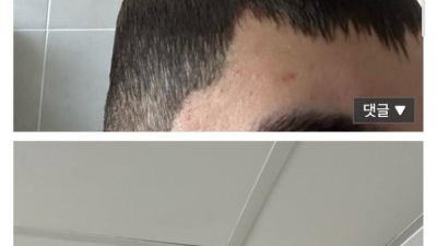 4만원짜리 다운펌 후기