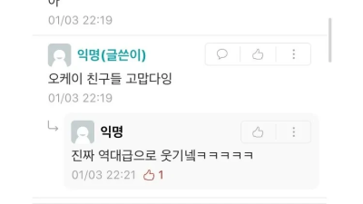 치루 수술로 생리대 써본 남자