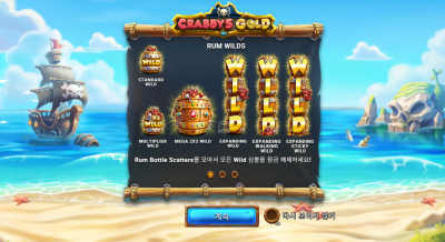 플레이앤고 크래비 골드[슬롯까불이]