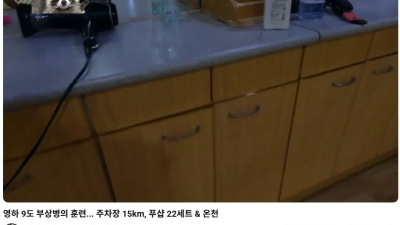 2만 유튜버 논란