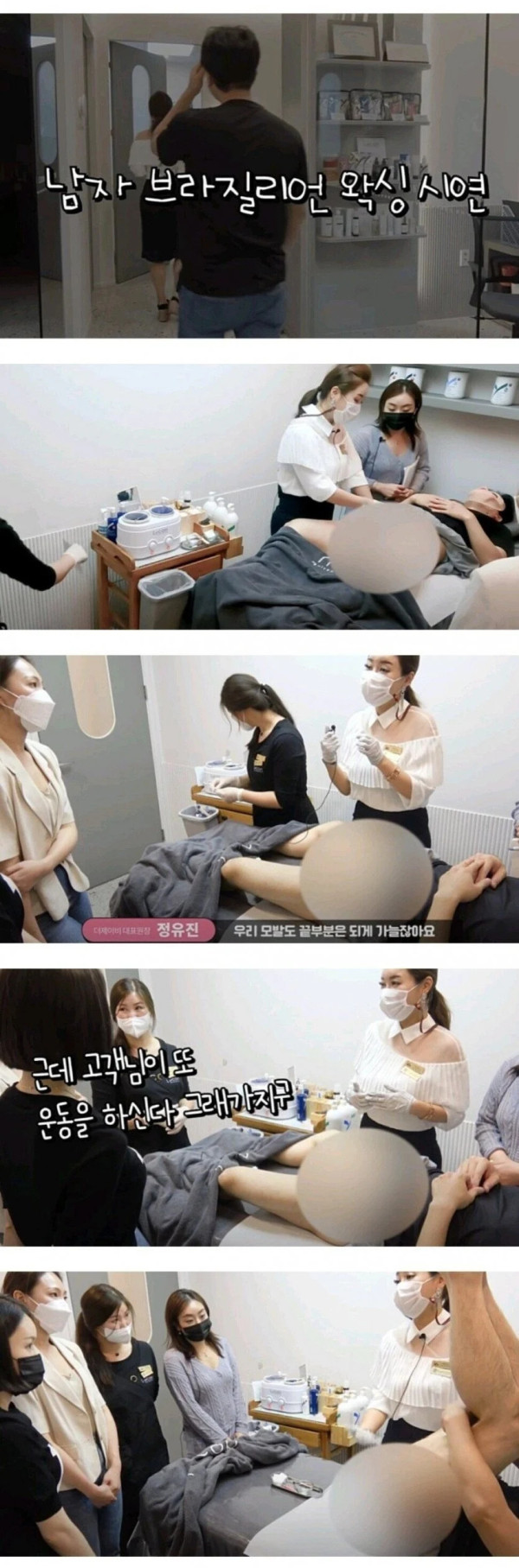 브왁 시연 모델 하지말라는 이유