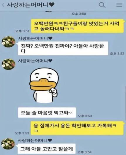 엄마의 빠른 태세 전환