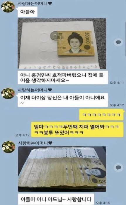 엄마의 빠른 태세 전환