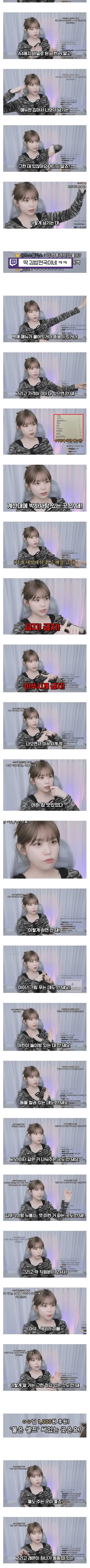 여자가 알려주는 소개팅 팁