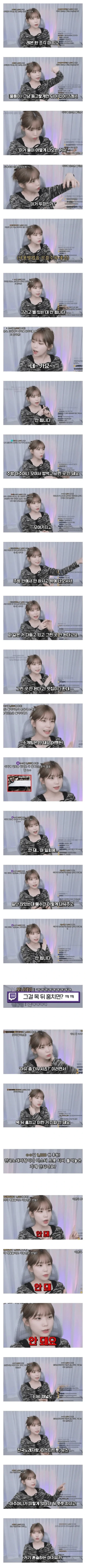 여자가 알려주는 소개팅 팁