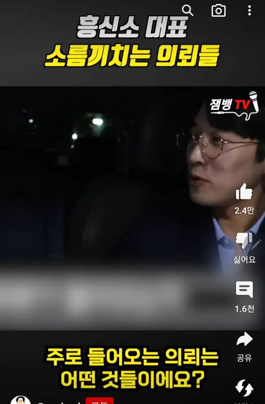 흥신소 실제 불륜 썰