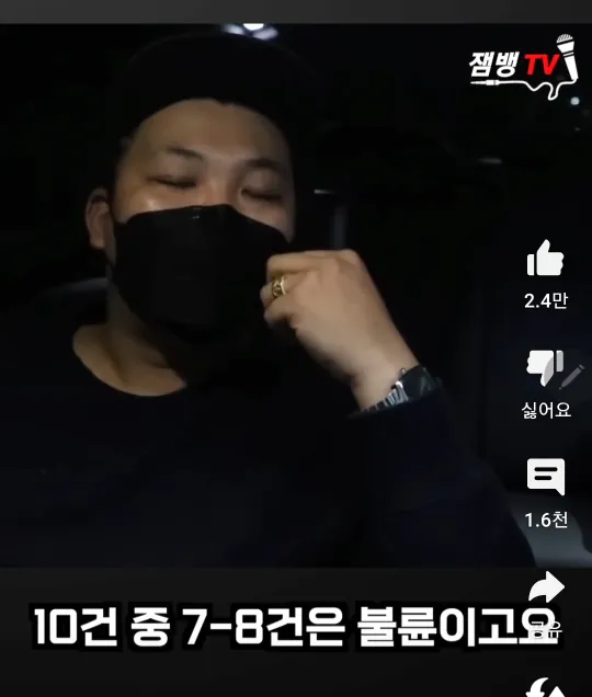 흥신소 실제 불륜 썰