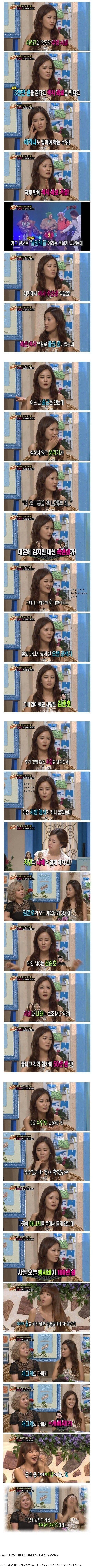 김지민이 말하는 개버지