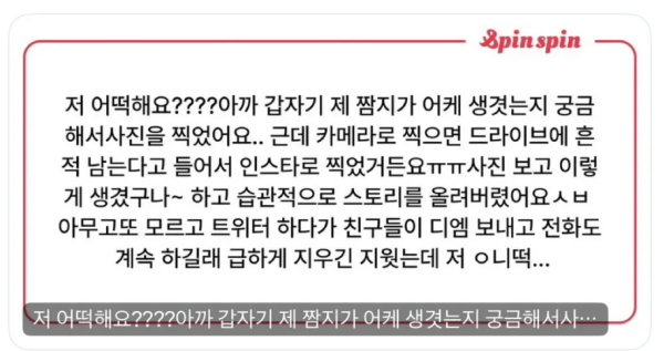 고민상담 레전드