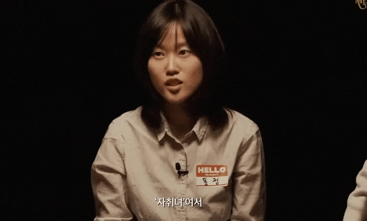 혼자사는걸 어필했던 여자의 최후