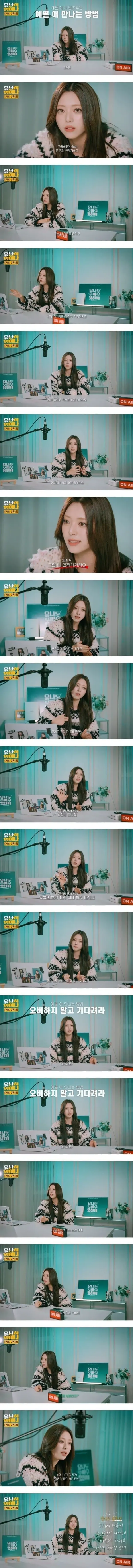 예쁜여자 만나는 법