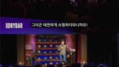 여자들만 할 수 있는 발언