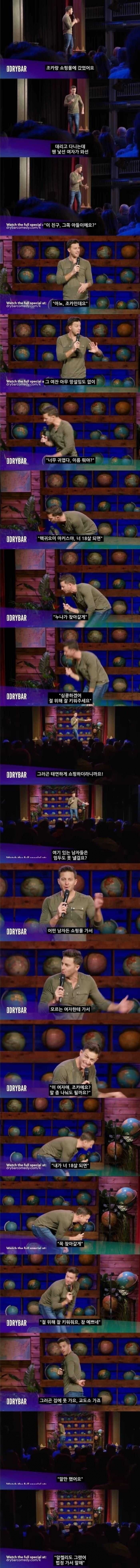 여자들만 할 수 있는 발언