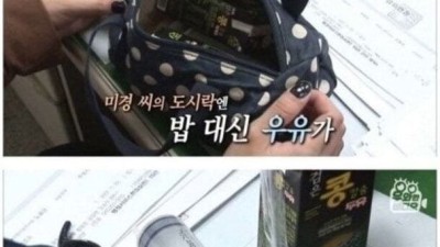 24년동안 물도 못 마신 여자