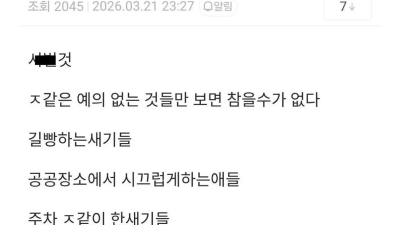 교도소를 제집처럼 드나드는 디시인