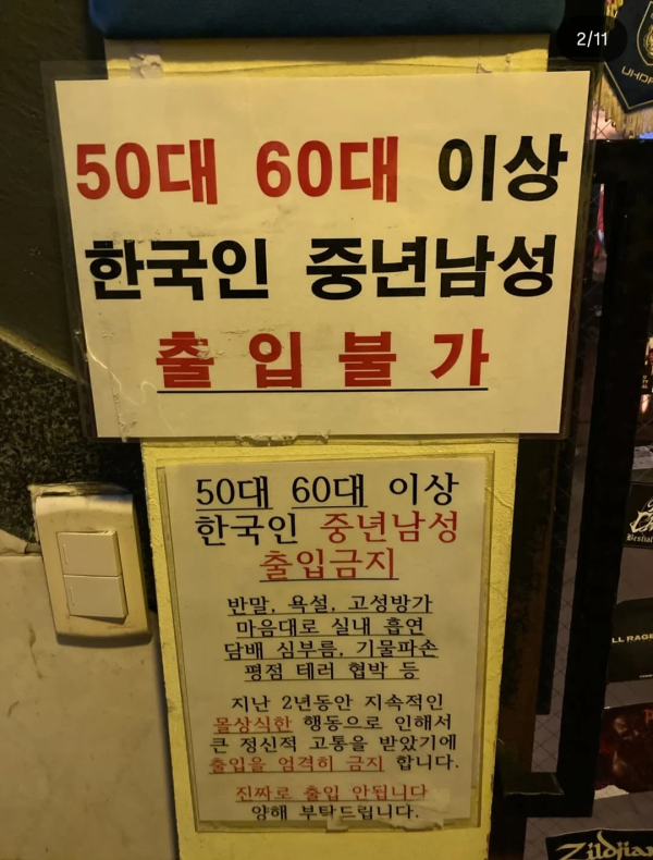 개빡센 메탈 들으려고 가게 차린 사장님