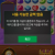 에스후기