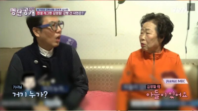 김영철 부산 구치소 썰