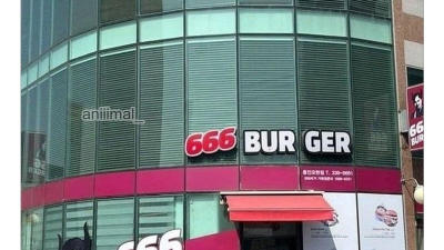 교회 1층에 생긴 햄버거 가게