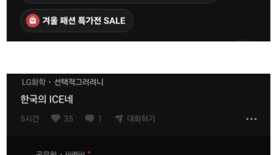 요즘 일진들이 학폭 대신 한다는 것