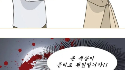 레전드 이혼사건