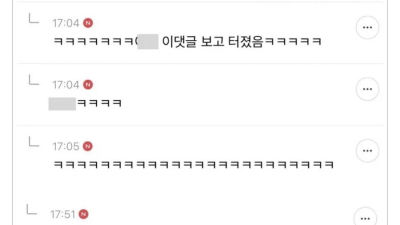 어른스러운 대답