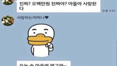 엄마의 빠른 태세 전환