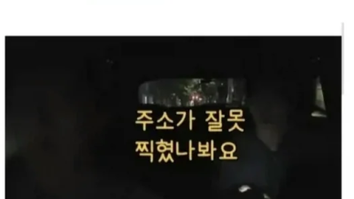 택시비 안 받겠다는 택시기사