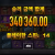 월드후기