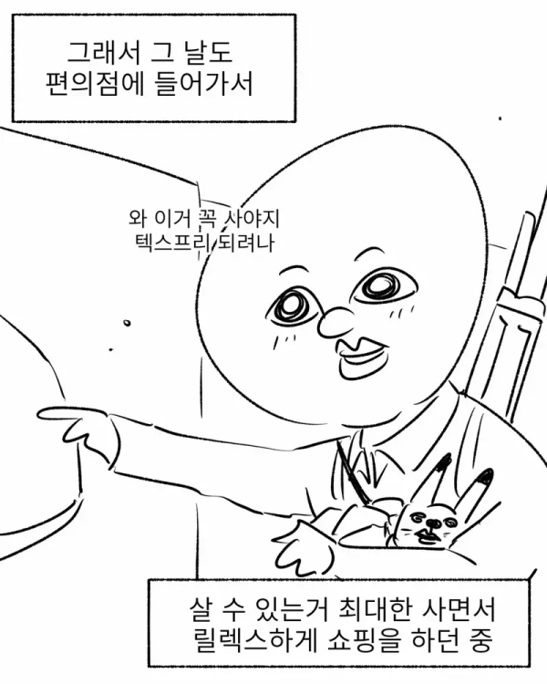 군필자들은 기겁할 군대 썰