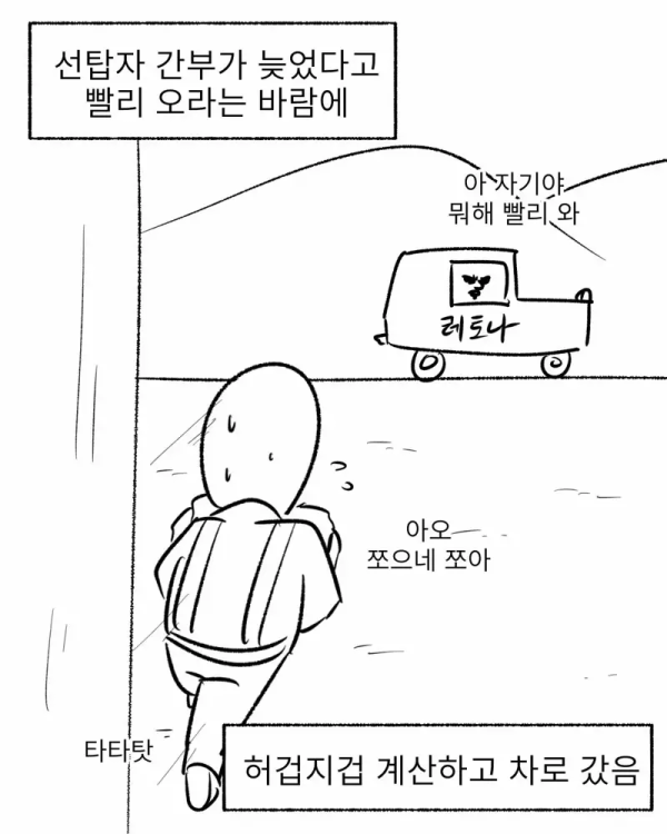 군필자들은 기겁할 군대 썰