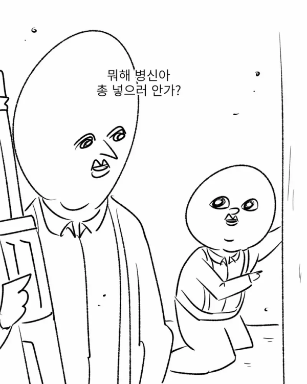 군필자들은 기겁할 군대 썰