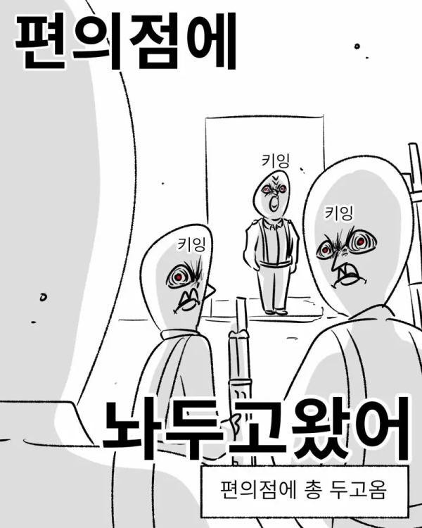 군필자들은 기겁할 군대 썰