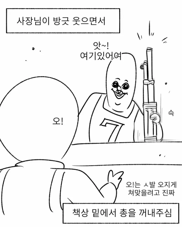 군필자들은 기겁할 군대 썰