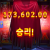 에스게임후기