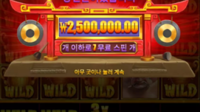 에스게임 맥스 ㅅㅅㅅㅅㅅㅅ