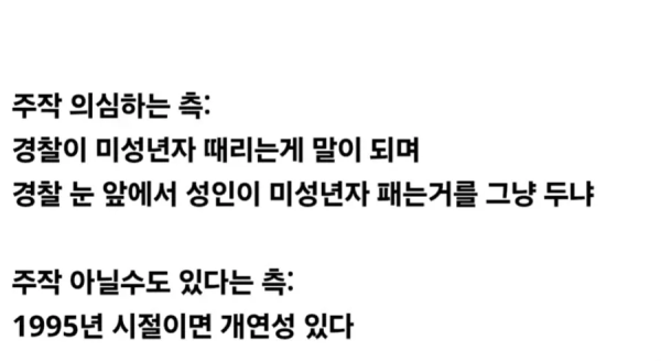 만우절 장난 레전드 썰