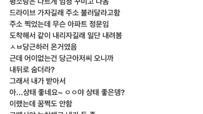 30만원 때문에 헤어진 커플