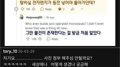 서양식 ㅈ소