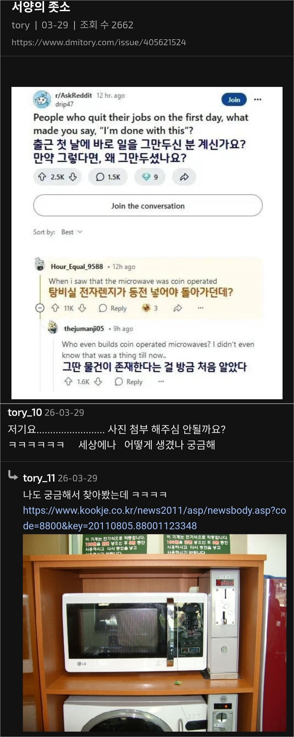 서양식 ㅈ소