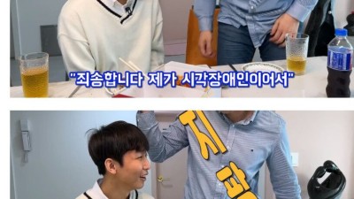 임산부석 앉았는데 사과받은 남자