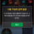 월드후기