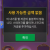좀비후기