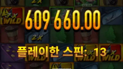 좀비카지노 후기