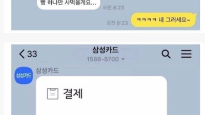 지갑을 주운 여고생