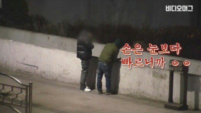 길빵하던 놈들의 최후