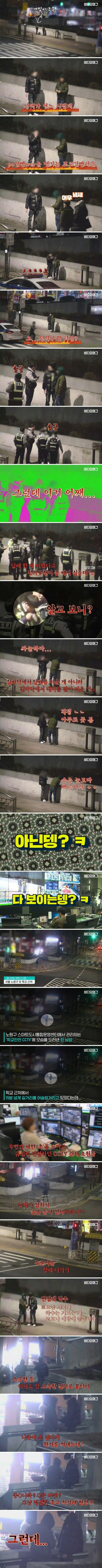 길빵하던 놈들의 최후