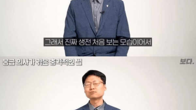 응급 의사가 겪은 충격적인 썰