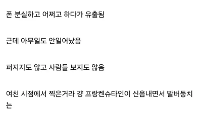 본인 야동 유출된적 있다는 디시인