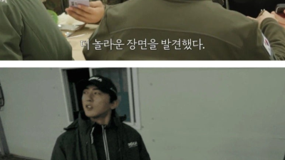 요즘 군대 체험